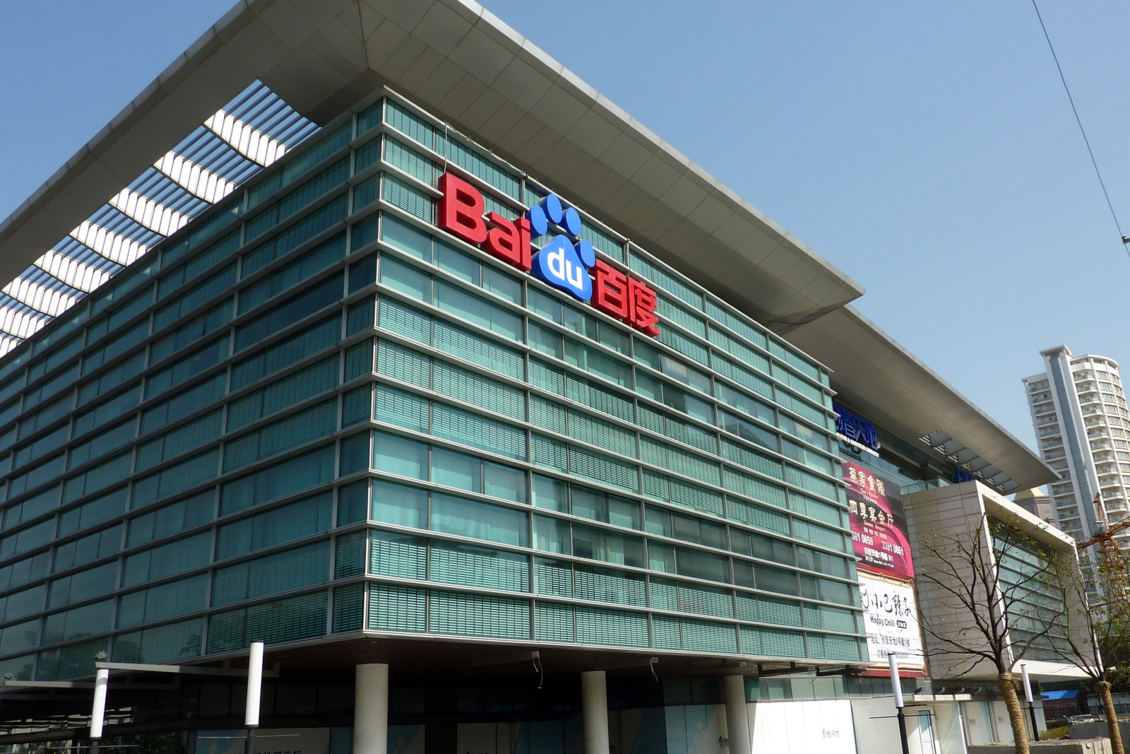 Baidu Could Add Blockchain to its Cloud