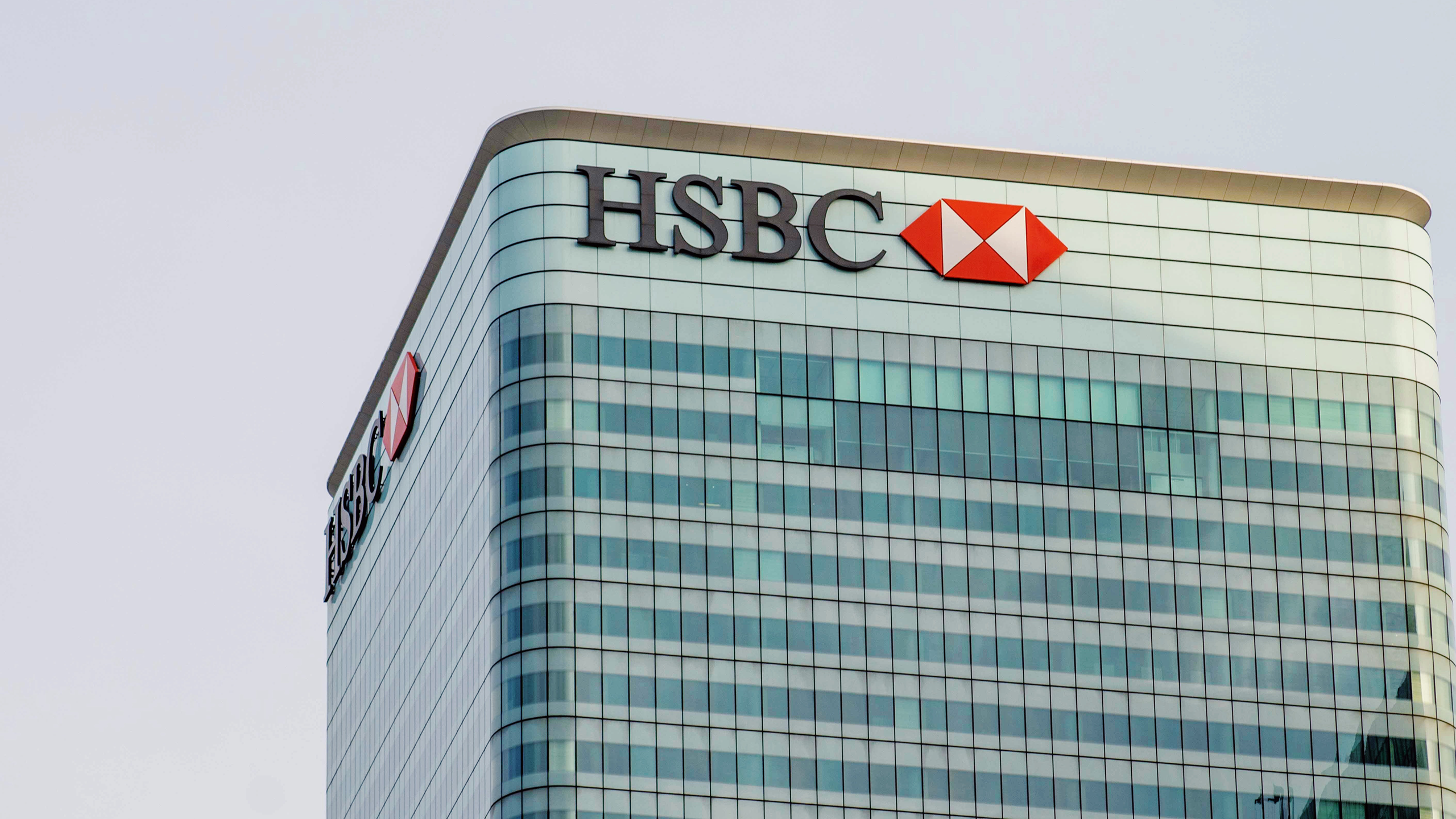 Photo of an HSBC building