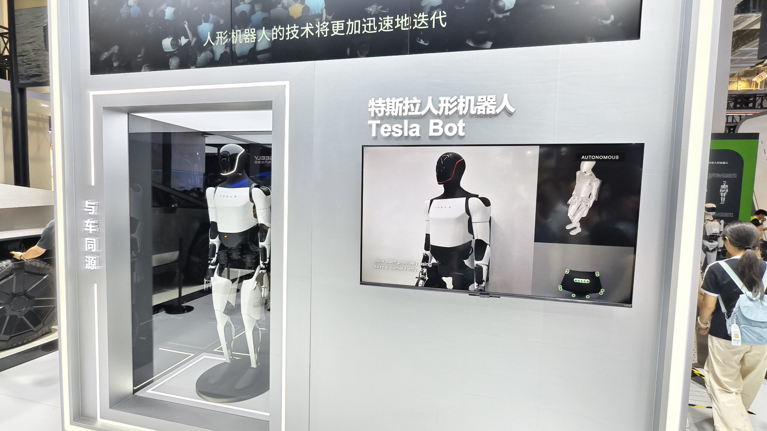 Photo of a Tesla bot.