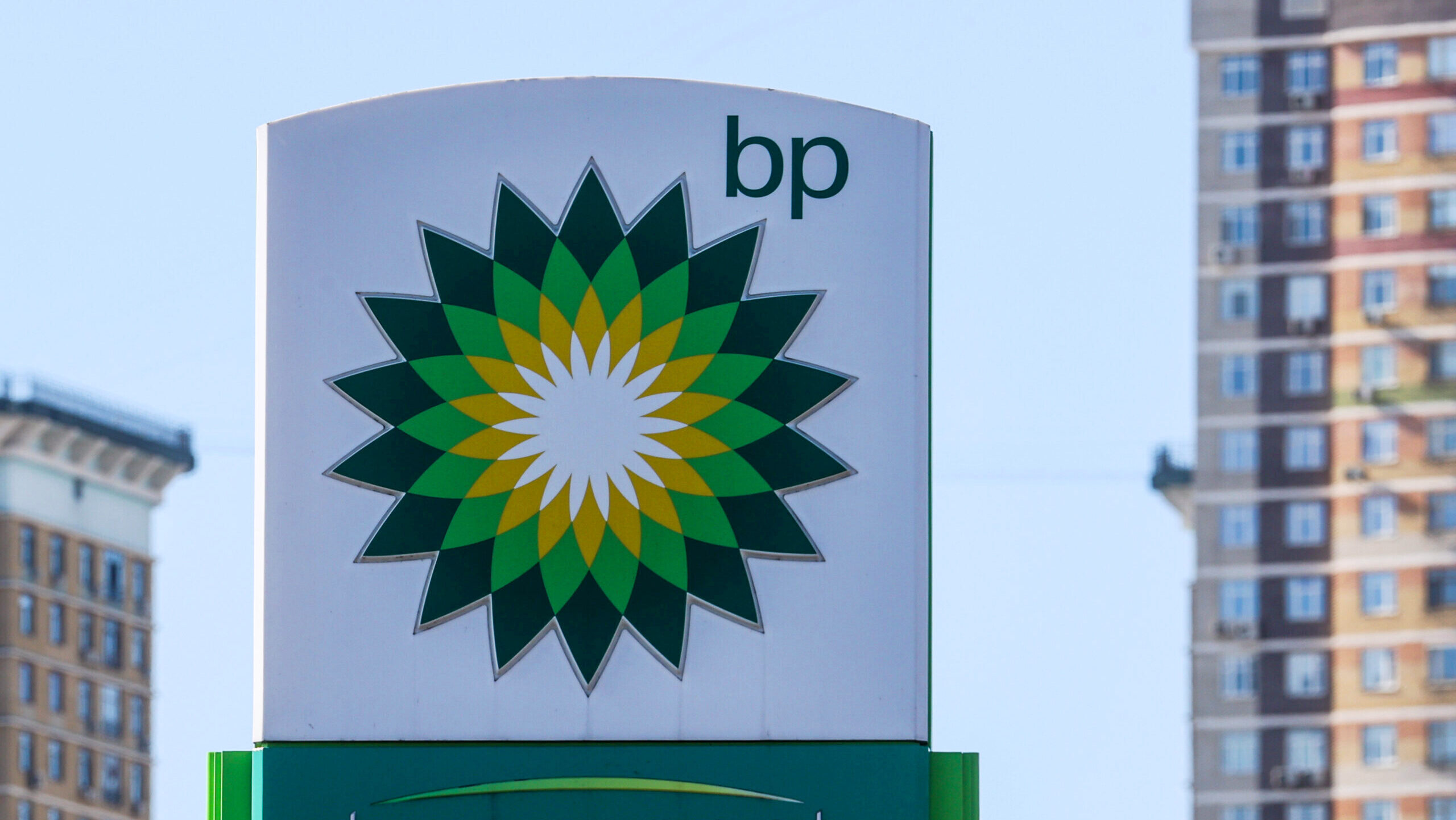 Photo of a BP gas station.