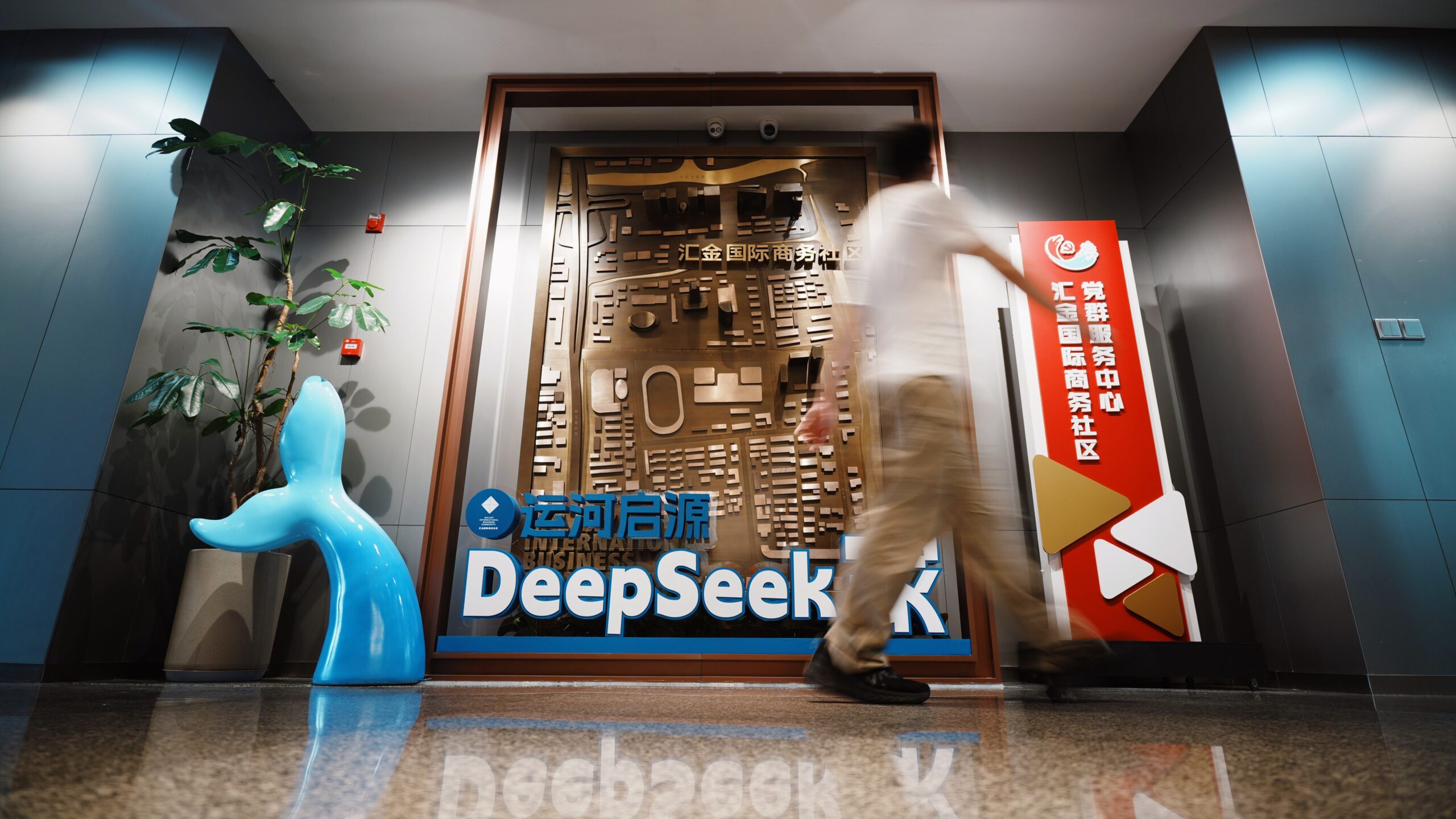 A man walks by a community space offering DeepSeek-related opportunities in Hangzhou in eastern China's Zhejiang province, Tuesday, June 16, 2026. The Chinese AI startup is reported to have raised 50 billion yuan in its first round Pre-IPO Financing.